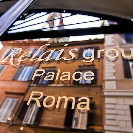 Relais Group Palace Hotel 罗马 外观 照片
